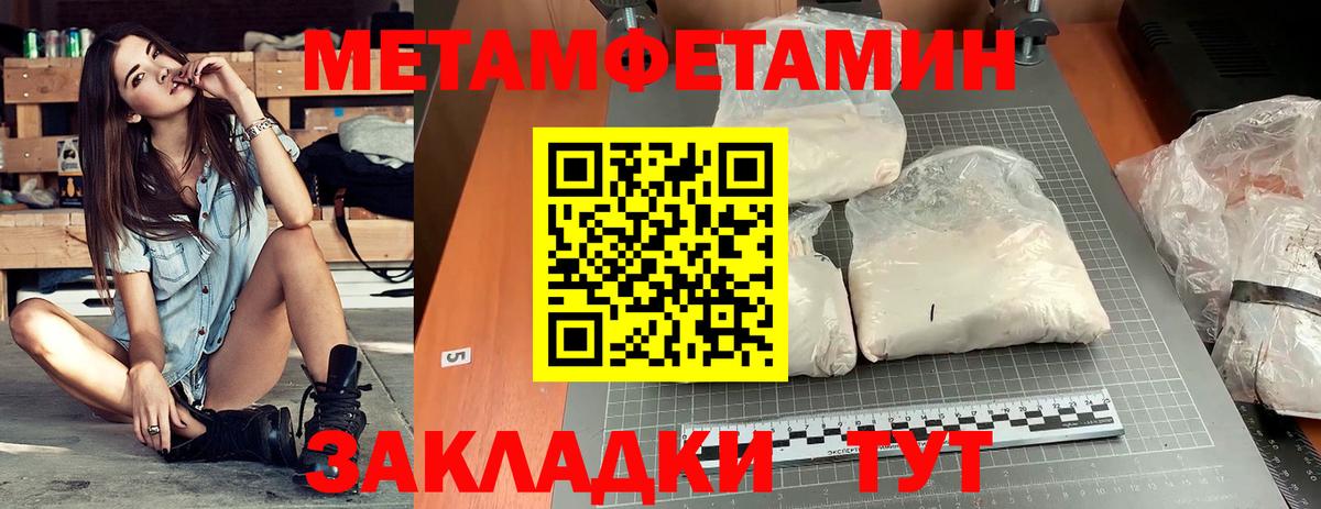 Клинцы  АМФЕТАМИН  Вход с VPN  АМФ Premium 