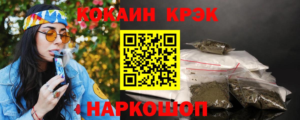 Cocaine VHQ Клинцы