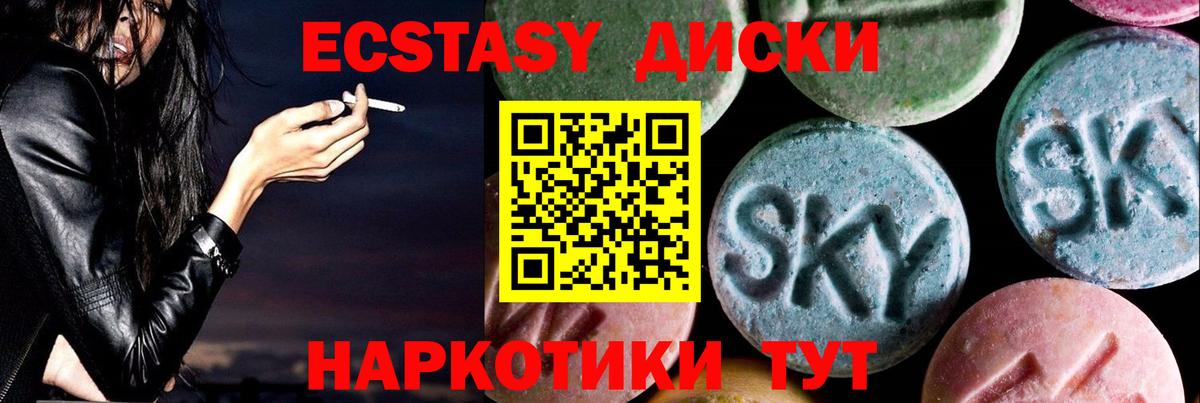 Экстази ешки  ЭКСТАЗИ 99%  Клинцы  ЭКСТАЗИ  blacksprut ONION  Вход с VPN 