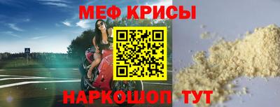 соль ск Коммунар