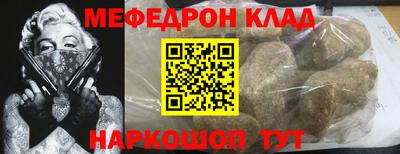 соль ск Коммунар
