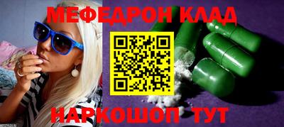 соль ск Коммунар