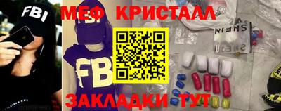 мефедрон мука Комсомольск-на-Амуре