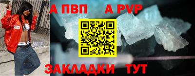 соль ск Коммунар