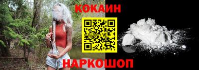 соль ск Коммунар
