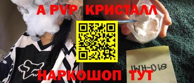 мефедрон мука Комсомольск-на-Амуре