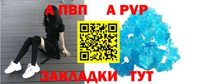мефедрон мука Комсомольск-на-Амуре