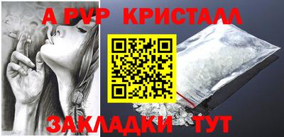 соль ск Коммунар