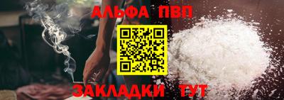 apvp Конаково