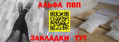apvp Конаково