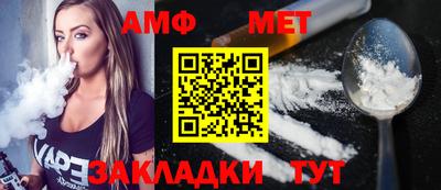 мефедрон мука Комсомольск-на-Амуре