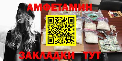 мефедрон мука Комсомольск-на-Амуре