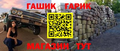 соль ск Коммунар