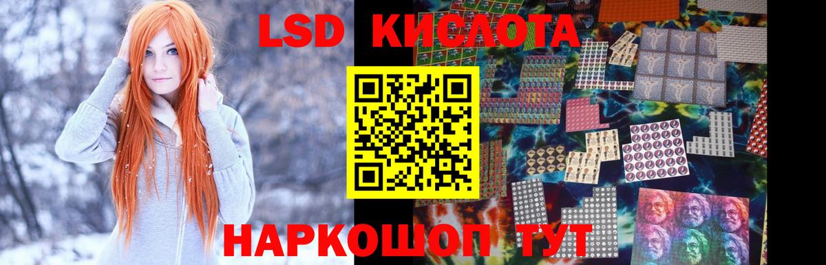 ЛСД экстази  Лсд 25 экстази ecstasy  Вход с VPN  Клинцы 