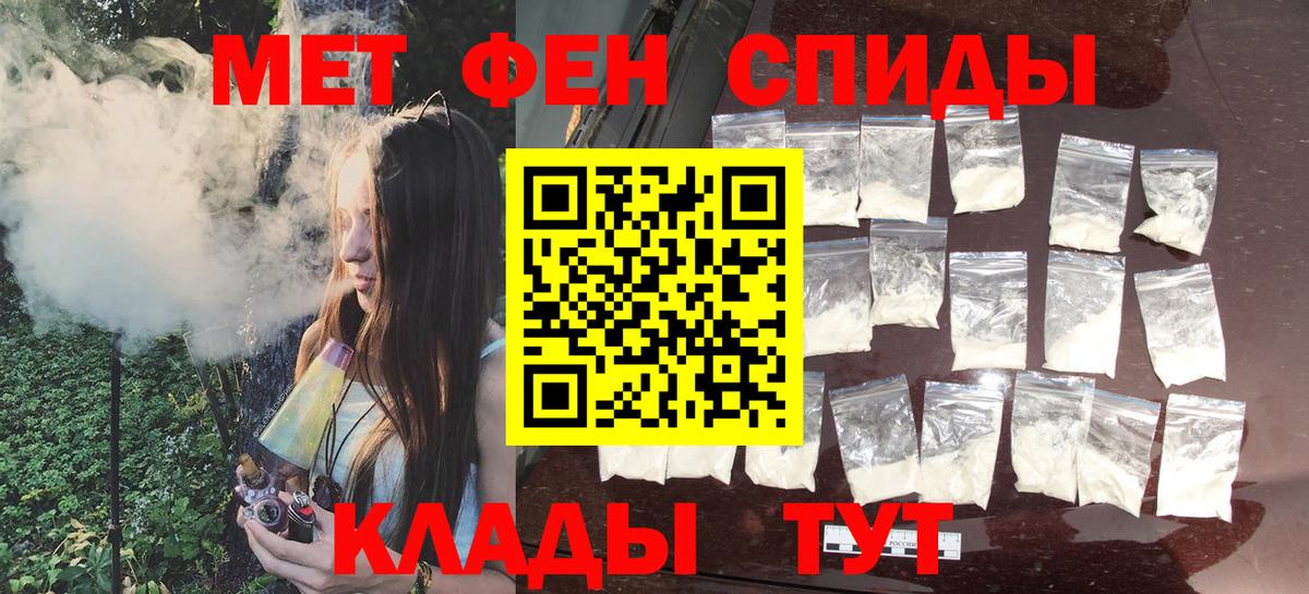 NBOMe  Cocaine  АМФЕТАМИН кристаллы  Мефедрон  Вход с VPN  Бошки Шишки  Меф   LSD-25  Клинцы  Гашиш 