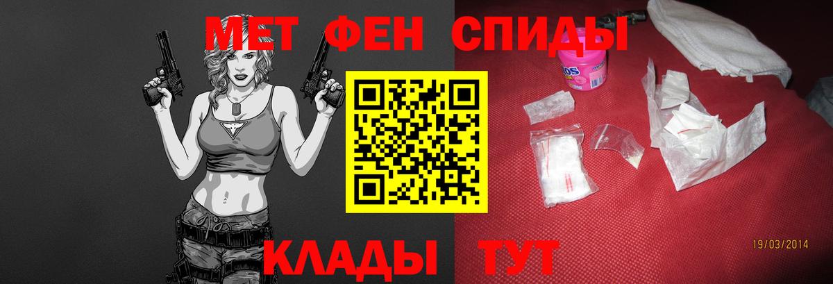 Первитин винт Клинцы