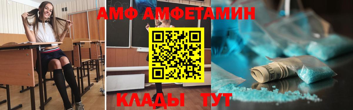 МЕТАМФЕТАМИН пудра  Вход с VPN  МЕТАМФЕТАМИН пудра  Клинцы 