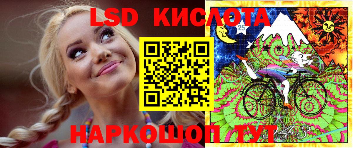 Клинцы  Наркотические марки  Вход с VPN  Марки NBOMe 1,8мг 