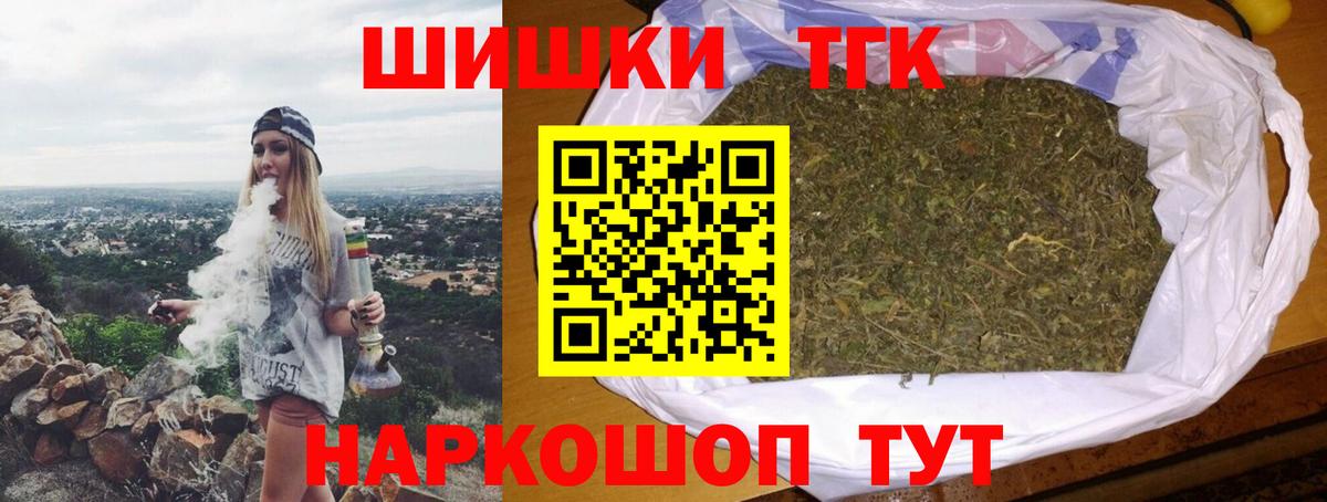 МАРИХУАНА конопля  Вход с VPN  Конопля VHQ  Клинцы  Каннабис LSD WEED 